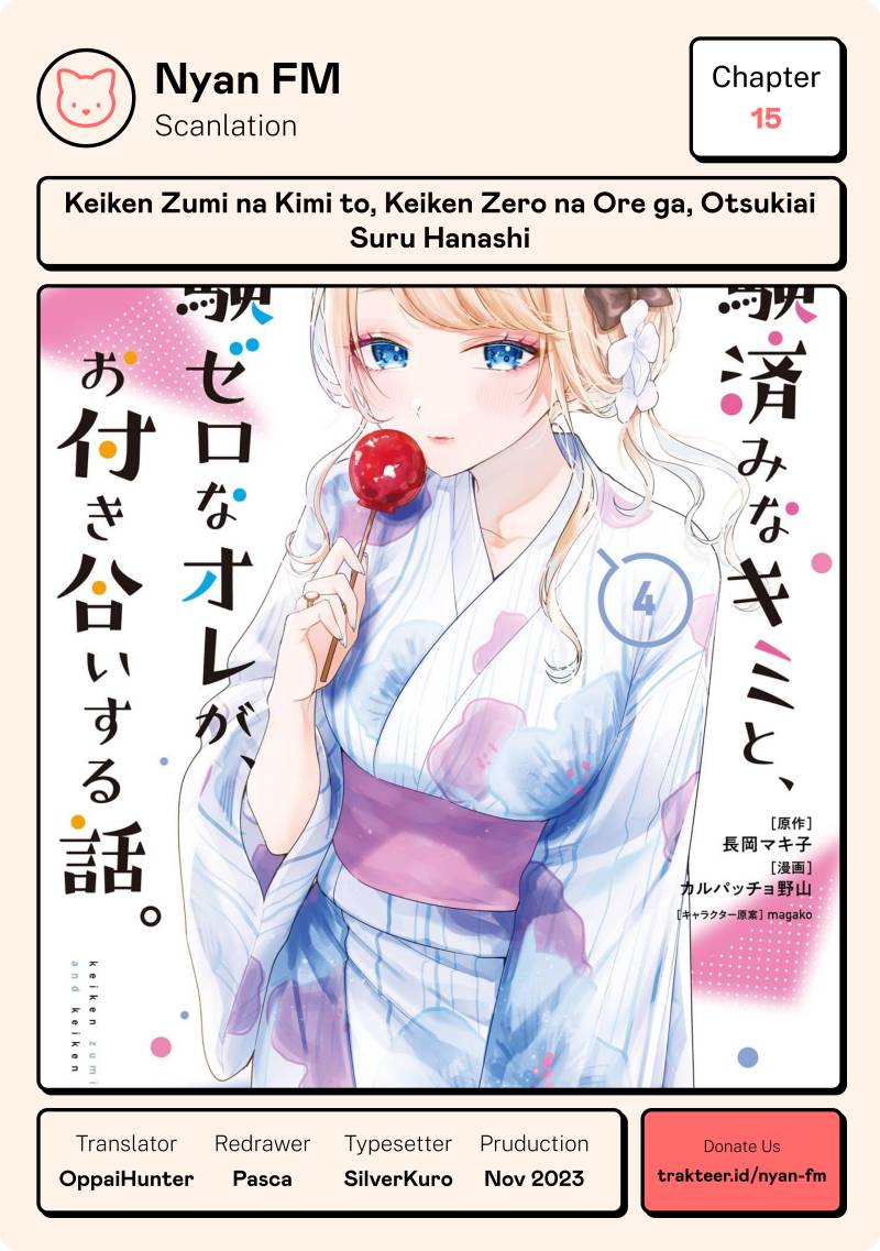 Keiken Zumi na Kimi to, Keikein Zero na Ore ga, Otsukiai Suru Hanashi chapter 15