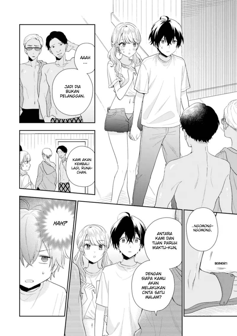Keiken Zumi na Kimi to, Keikein Zero na Ore ga, Otsukiai Suru Hanashi chapter 15