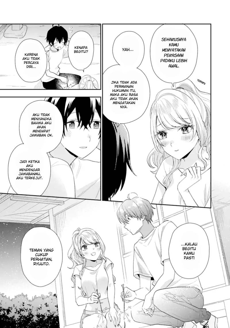 Keiken Zumi na Kimi to, Keikein Zero na Ore ga, Otsukiai Suru Hanashi chapter 15