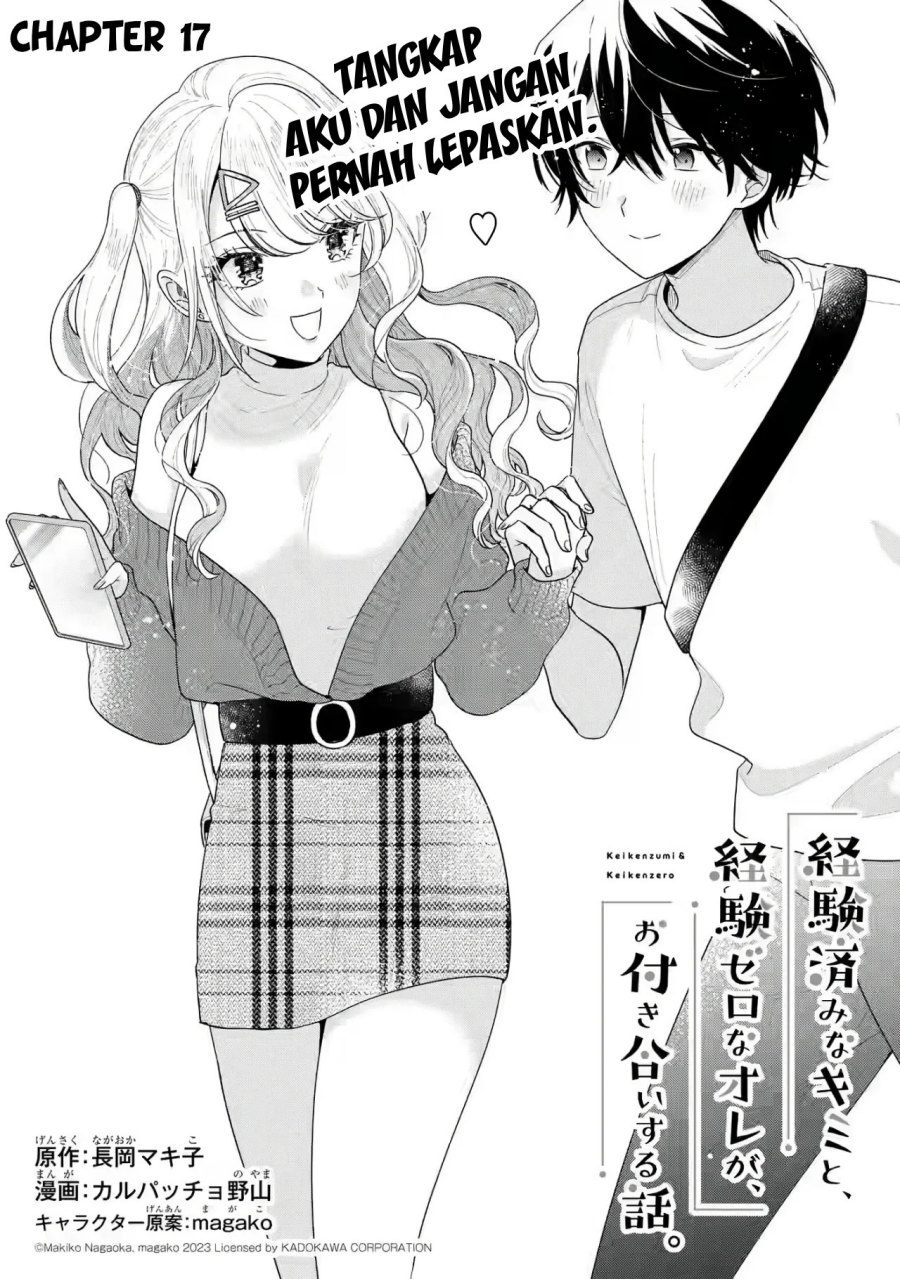 Keiken Zumi na Kimi to, Keikein Zero na Ore ga, Otsukiai Suru Hanashi chapter 17