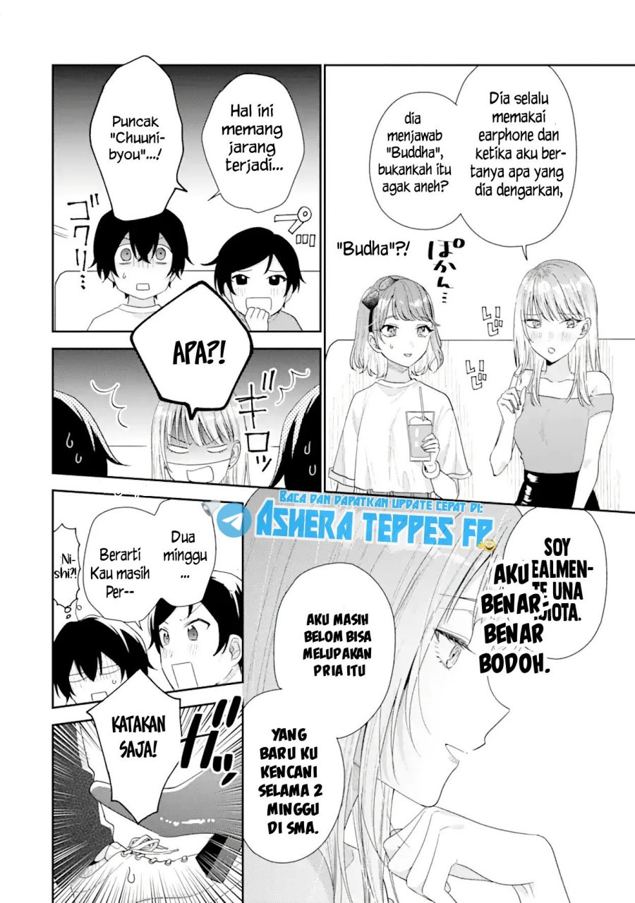 Keiken Zumi na Kimi to, Keikein Zero na Ore ga, Otsukiai Suru Hanashi chapter 17