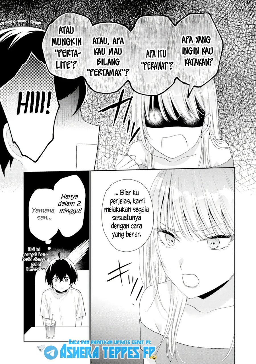 Keiken Zumi na Kimi to, Keikein Zero na Ore ga, Otsukiai Suru Hanashi chapter 17