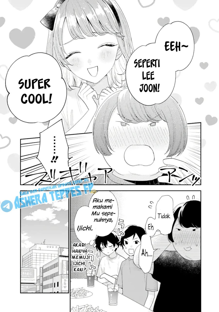 Keiken Zumi na Kimi to, Keikein Zero na Ore ga, Otsukiai Suru Hanashi chapter 17