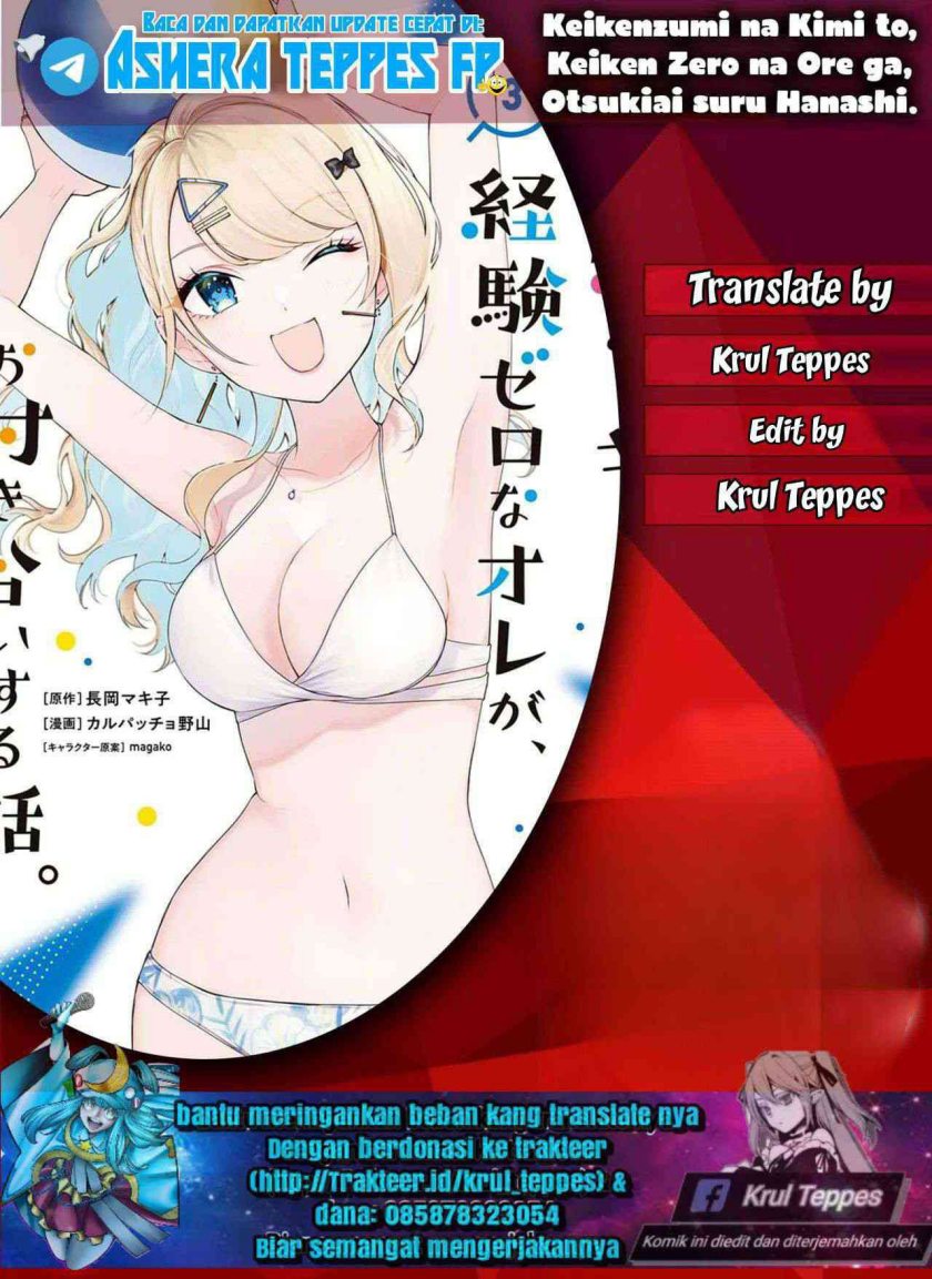 Keiken Zumi na Kimi to, Keikein Zero na Ore ga, Otsukiai Suru Hanashi Chapter 24 Bahasa Indonesia