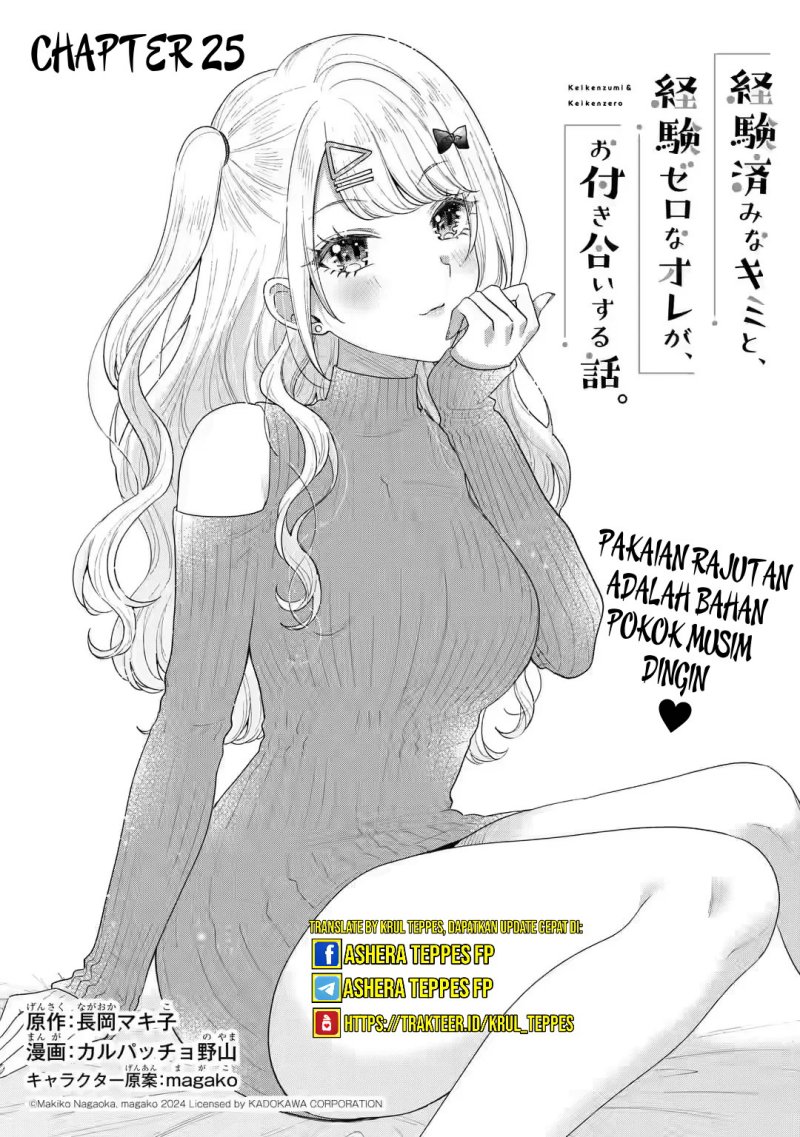 Keiken Zumi na Kimi to, Keikein Zero na Ore ga, Otsukiai Suru Hanashi Chapter 25 Bahasa Indonesia