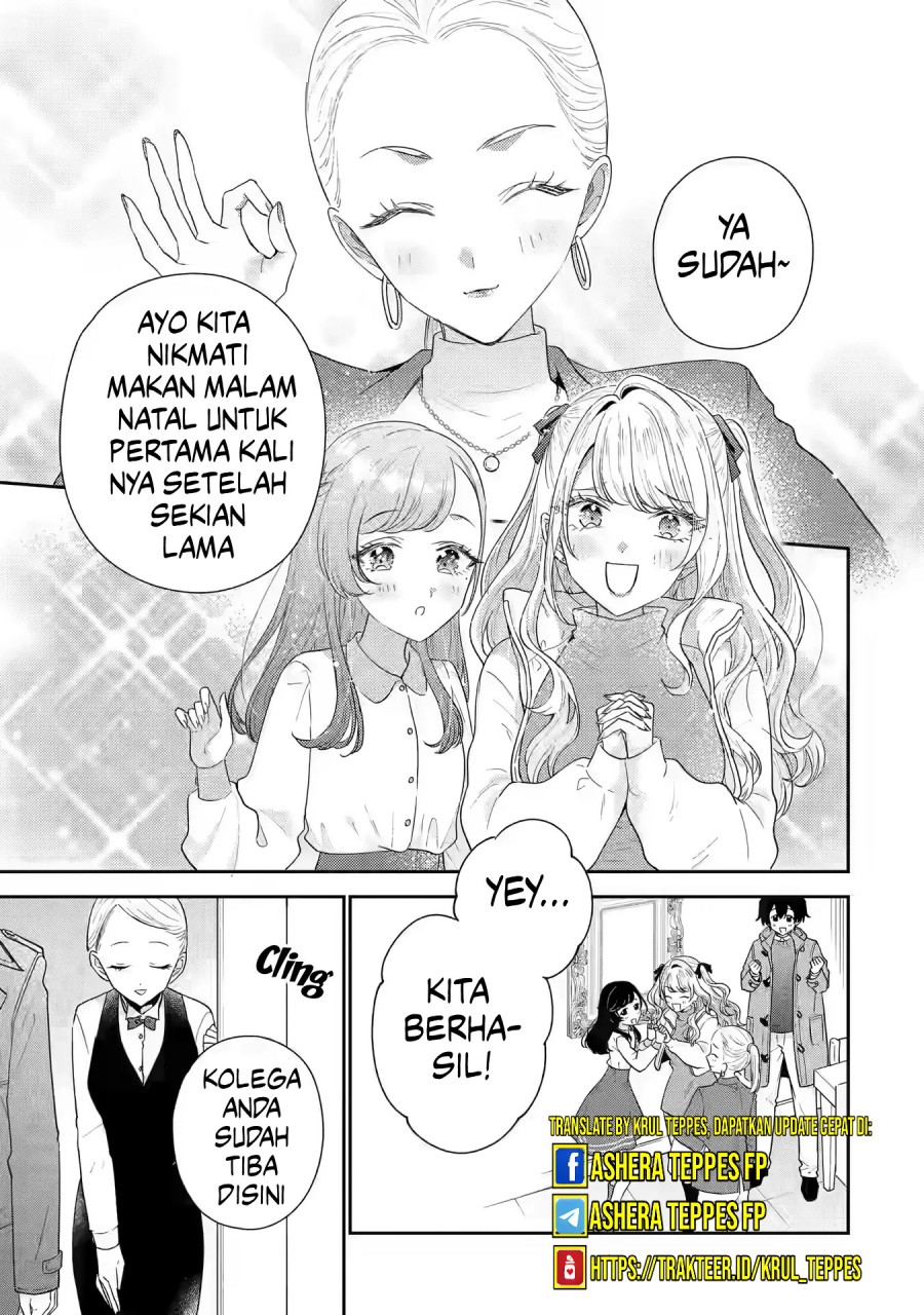 Keiken Zumi na Kimi to, Keikein Zero na Ore ga, Otsukiai Suru Hanashi chapter 29