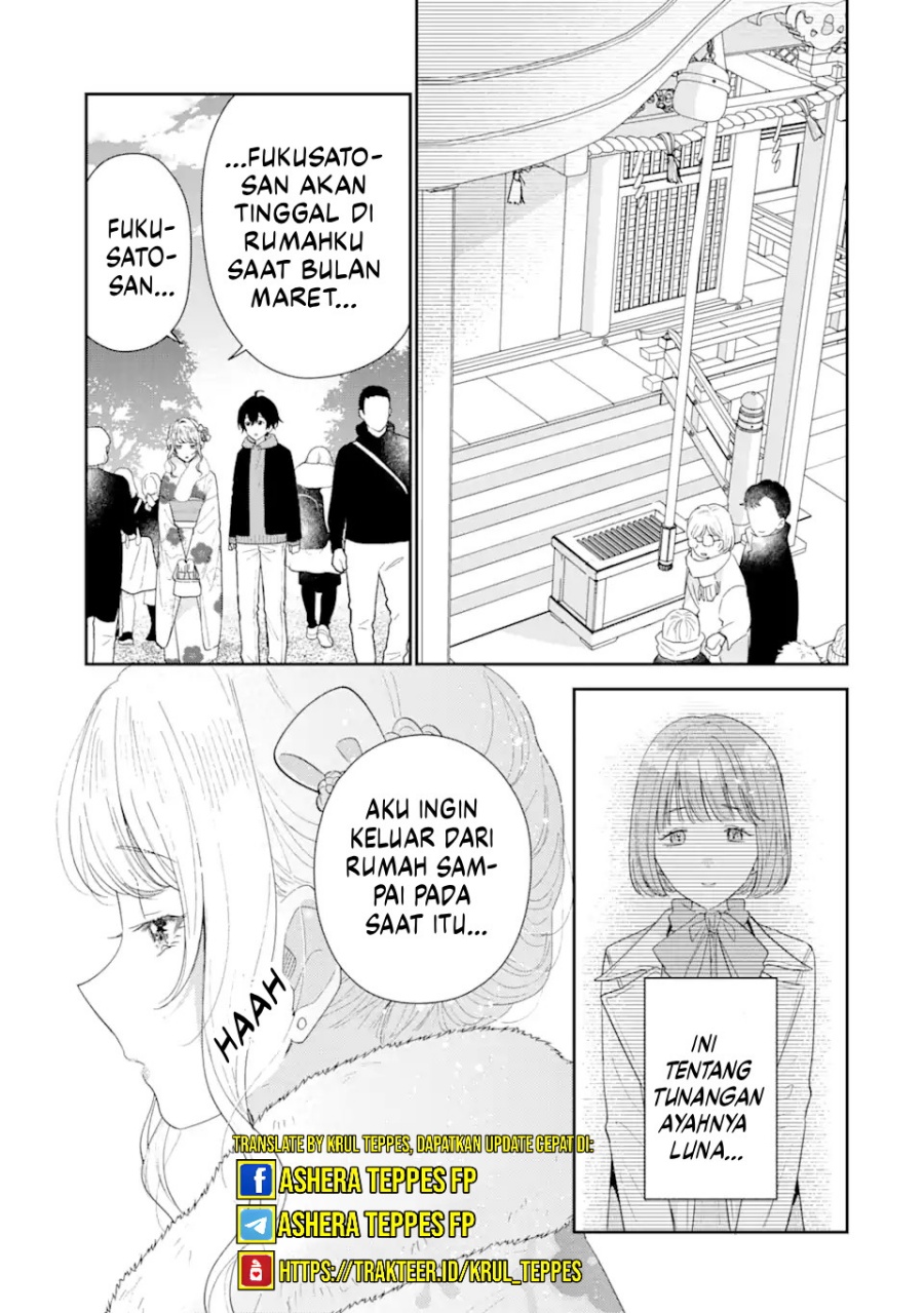 Keiken Zumi na Kimi to, Keikein Zero na Ore ga, Otsukiai Suru Hanashi chapter 31