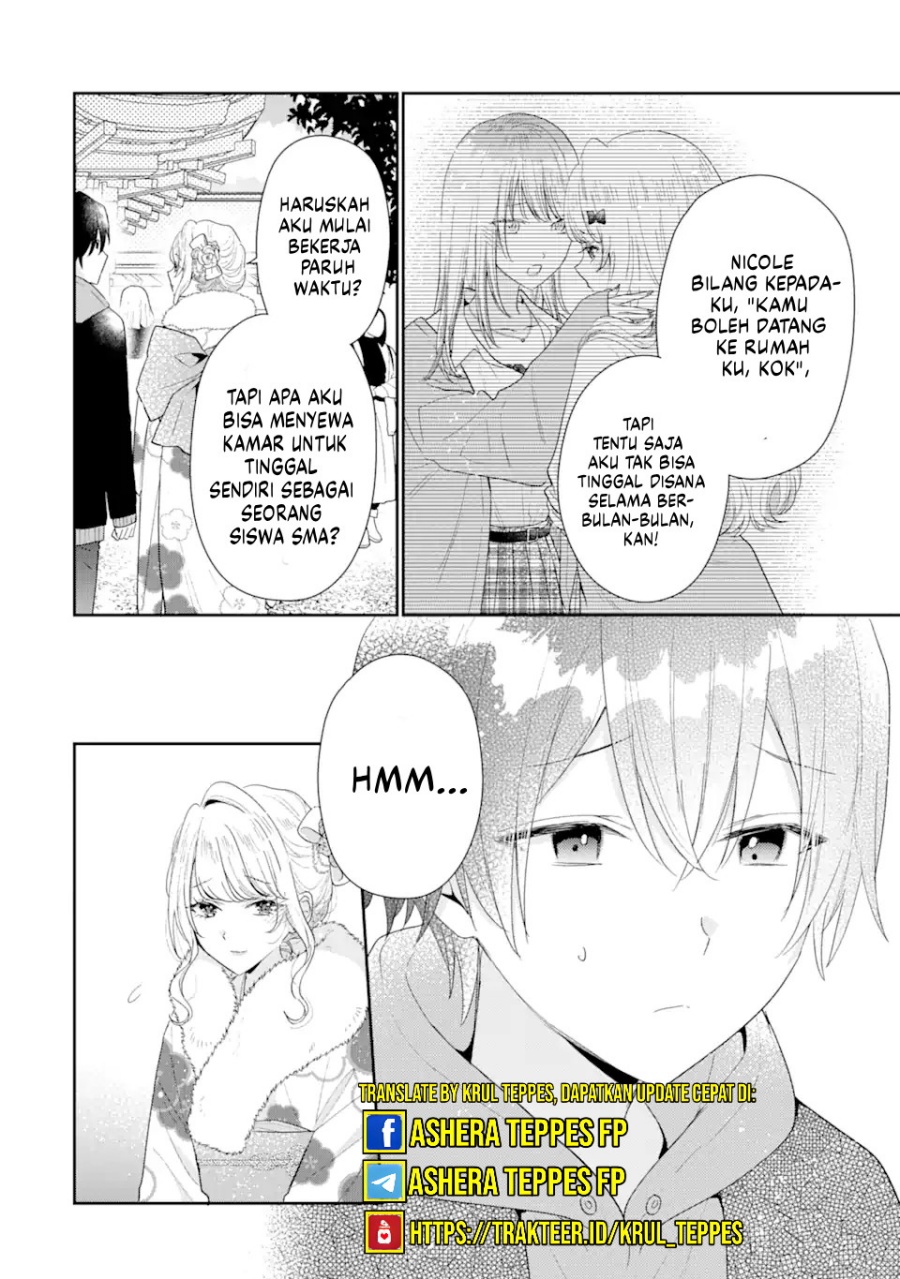 Keiken Zumi na Kimi to, Keikein Zero na Ore ga, Otsukiai Suru Hanashi chapter 31