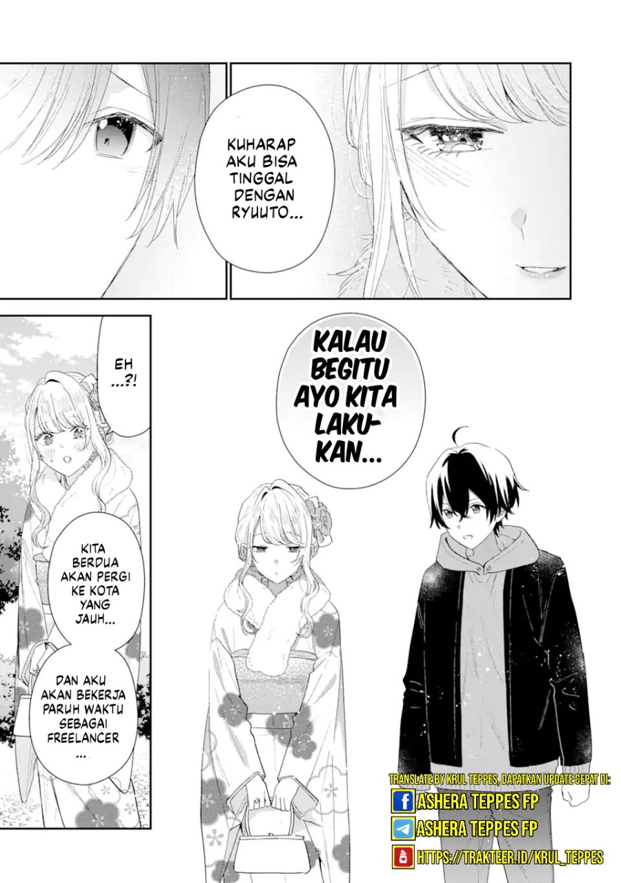 Keiken Zumi na Kimi to, Keikein Zero na Ore ga, Otsukiai Suru Hanashi chapter 31