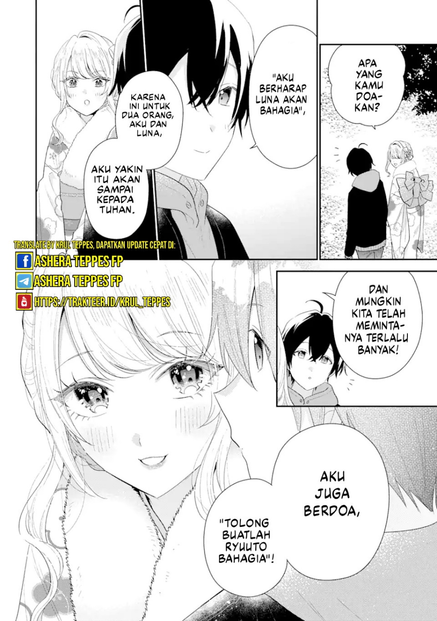 Keiken Zumi na Kimi to, Keikein Zero na Ore ga, Otsukiai Suru Hanashi chapter 31