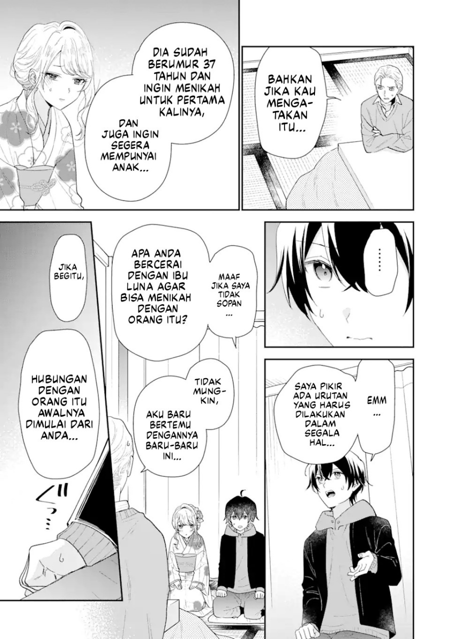 Keiken Zumi na Kimi to, Keikein Zero na Ore ga, Otsukiai Suru Hanashi chapter 31