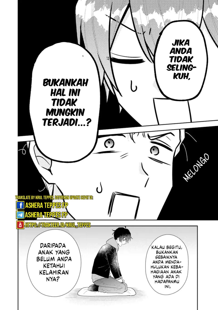 Keiken Zumi na Kimi to, Keikein Zero na Ore ga, Otsukiai Suru Hanashi chapter 31