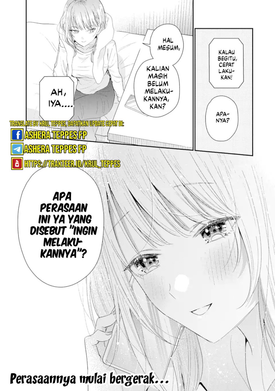 Keiken Zumi na Kimi to, Keikein Zero na Ore ga, Otsukiai Suru Hanashi chapter 31