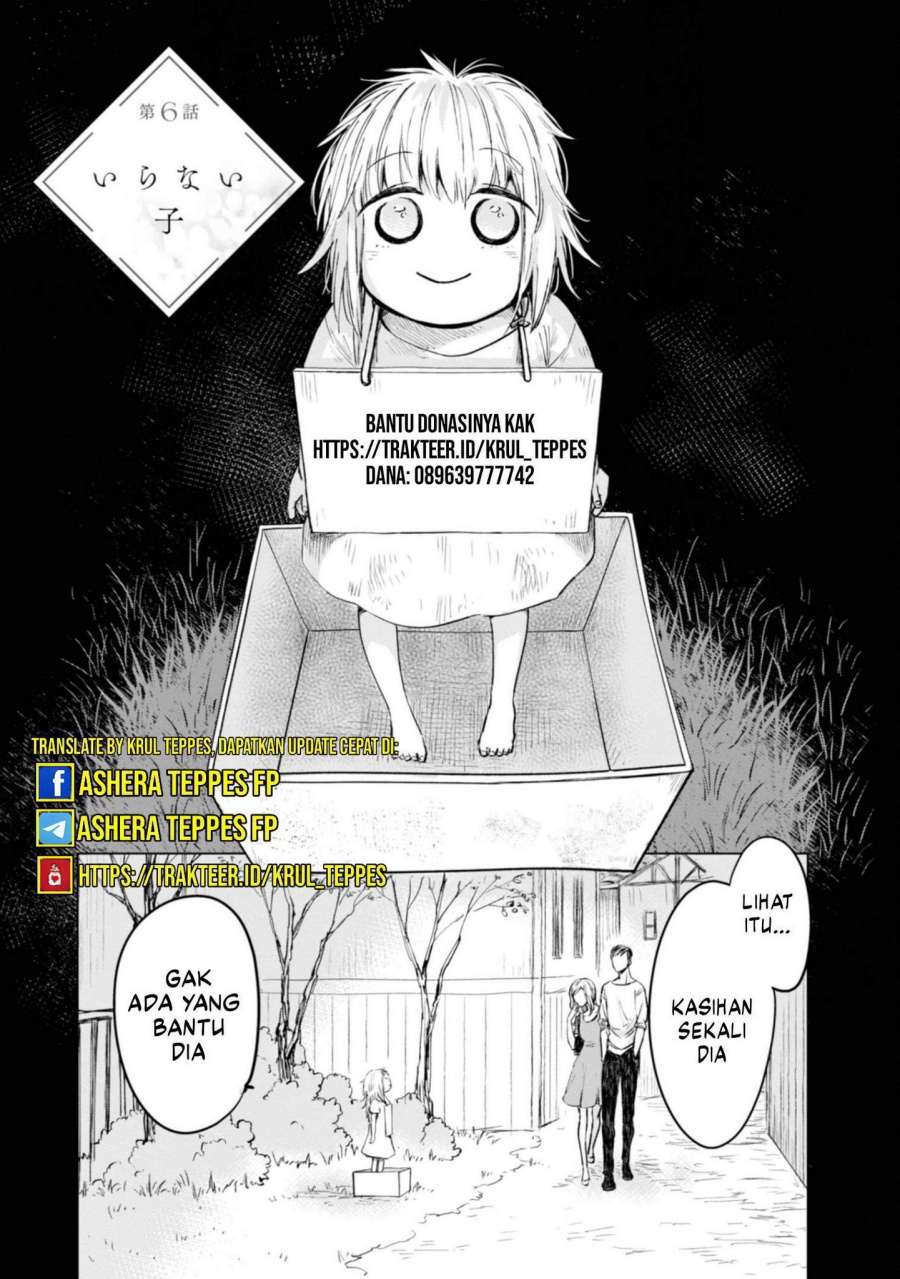 Keiken Zumi na Kimi to, Keikein Zero na Ore ga, Otsukiai Suru Hanashi chapter 31
