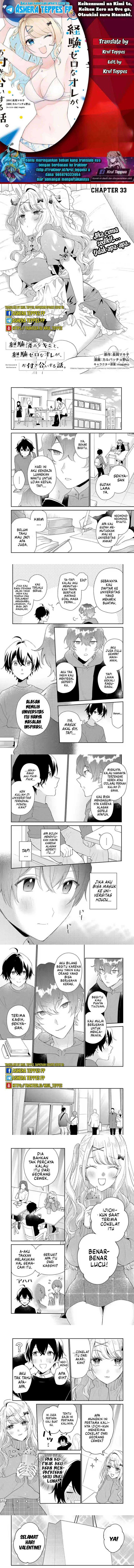 Keiken Zumi na Kimi to, Keikein Zero na Ore ga, Otsukiai Suru Hanashi chapter 33