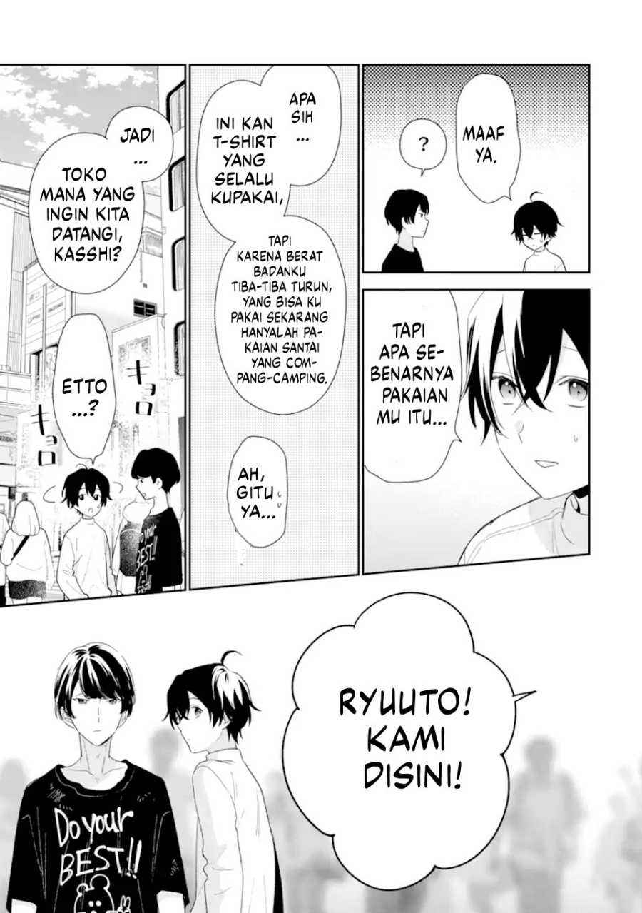 Keiken Zumi na Kimi to, Keikein Zero na Ore ga, Otsukiai Suru Hanashi chapter 34