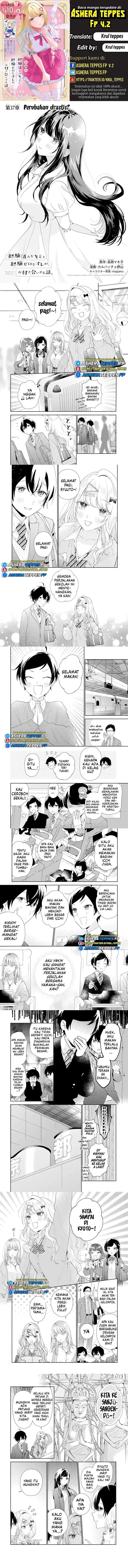 Keiken Zumi na Kimi to, Keikein Zero na Ore ga, Otsukiai Suru Hanashi chapter 37