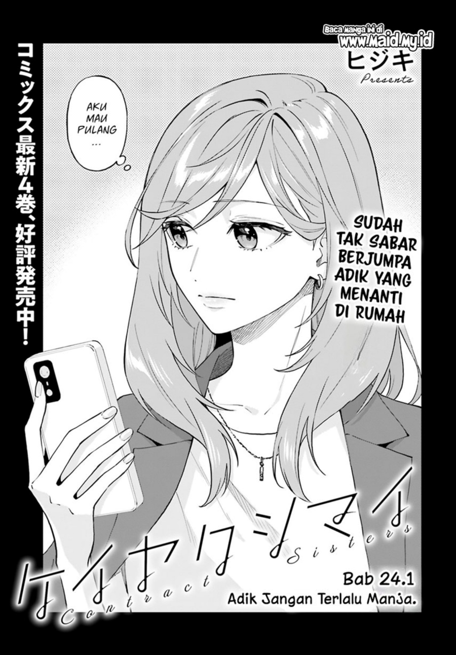 Keiyaku Shimai Chapter 24.1 Bahasa Indonesia