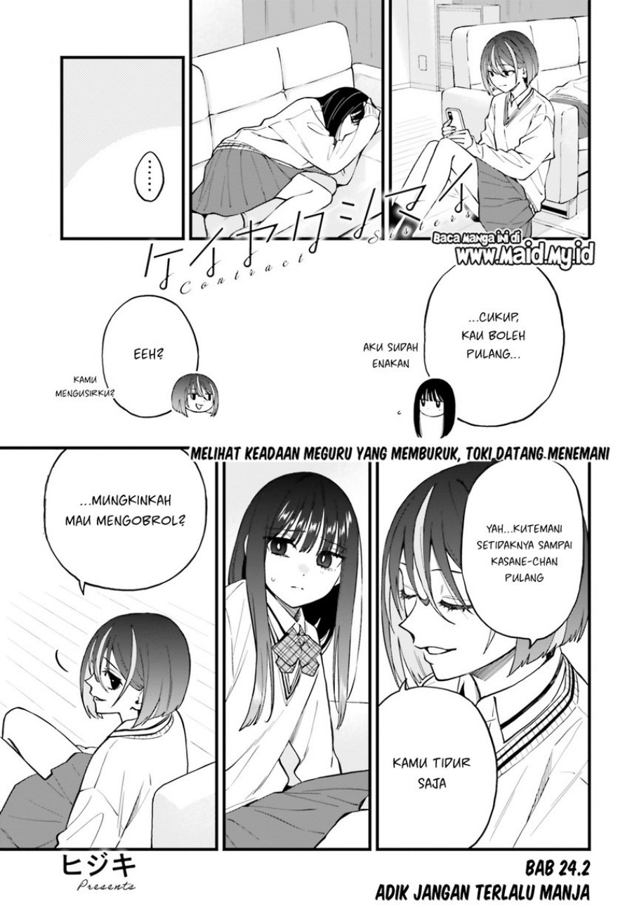 Keiyaku Shimai chapter 24