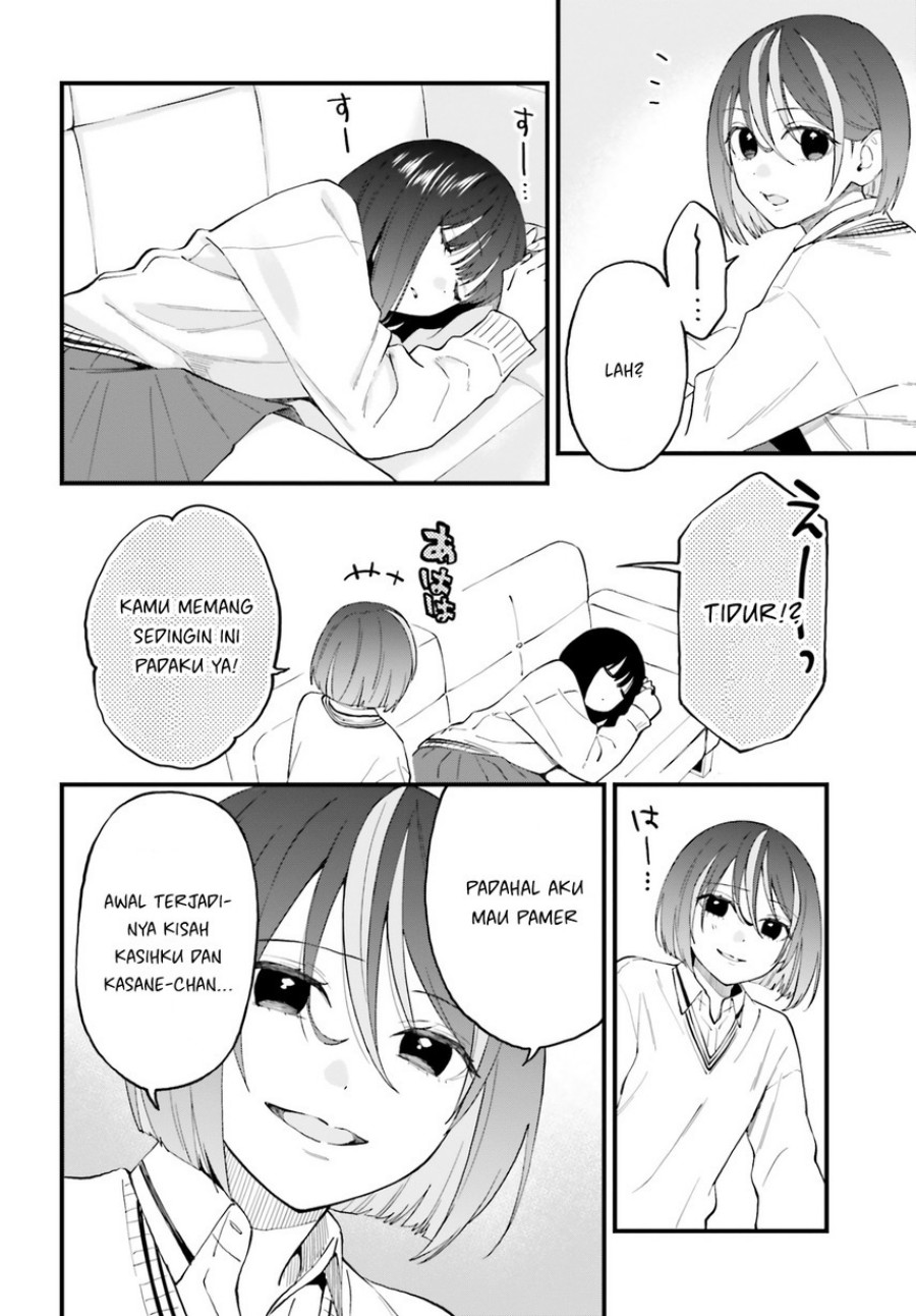 Keiyaku Shimai chapter 24