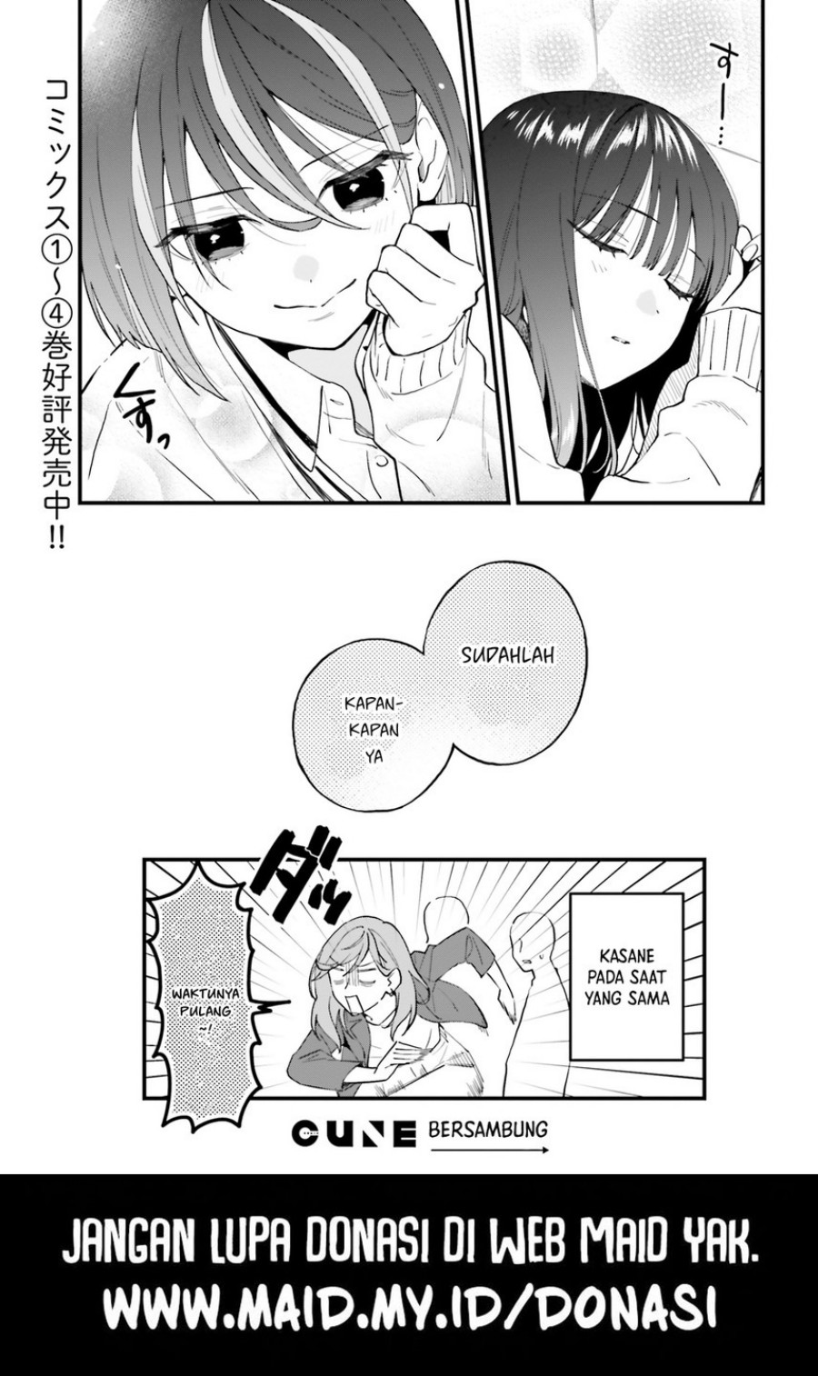Keiyaku Shimai chapter 24