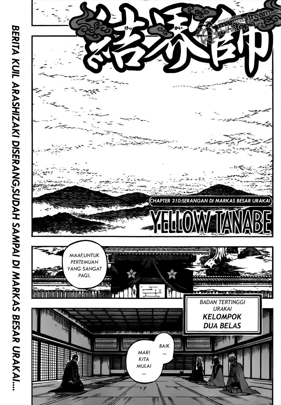 Kekkaishi chapter 310