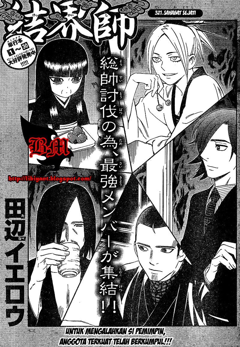 Kekkaishi chapter 321