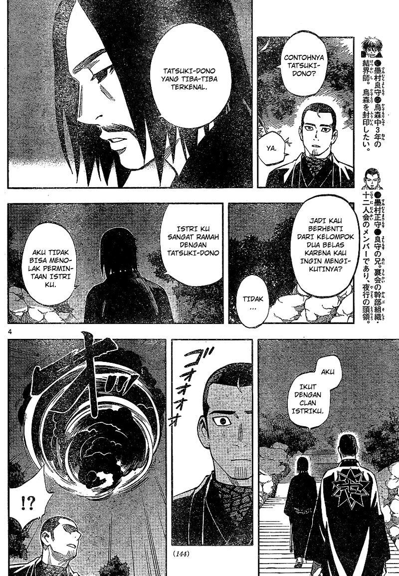 Kekkaishi chapter 321
