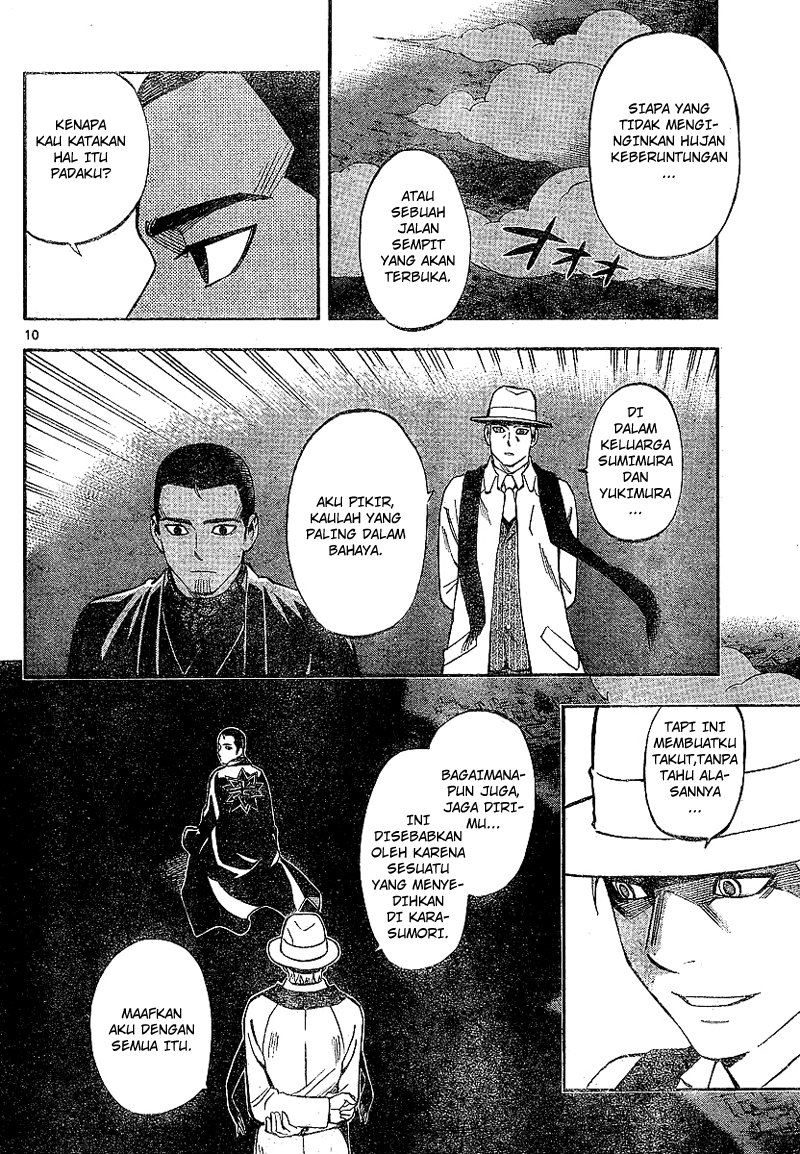 Kekkaishi chapter 321