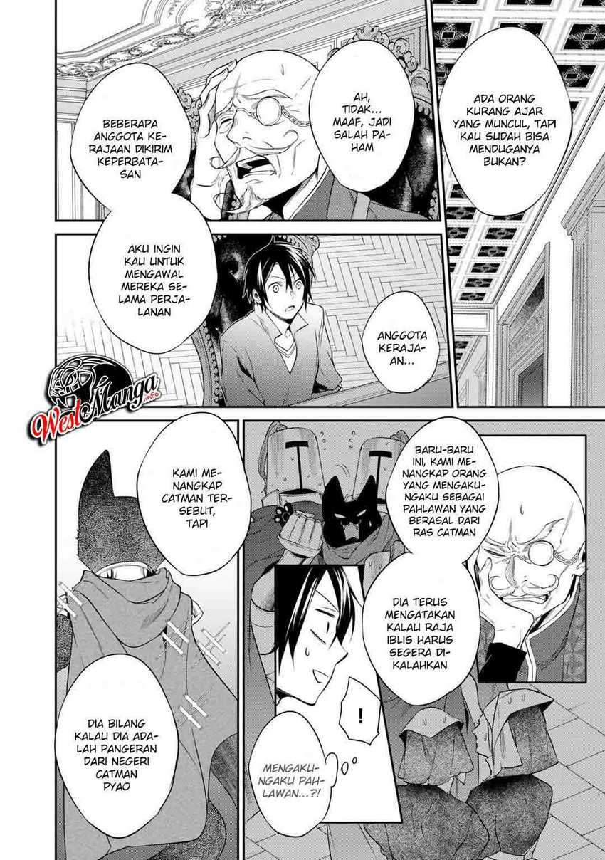 Kekkaishi e no Tensei Chapter 16 Bahasa Indonesia