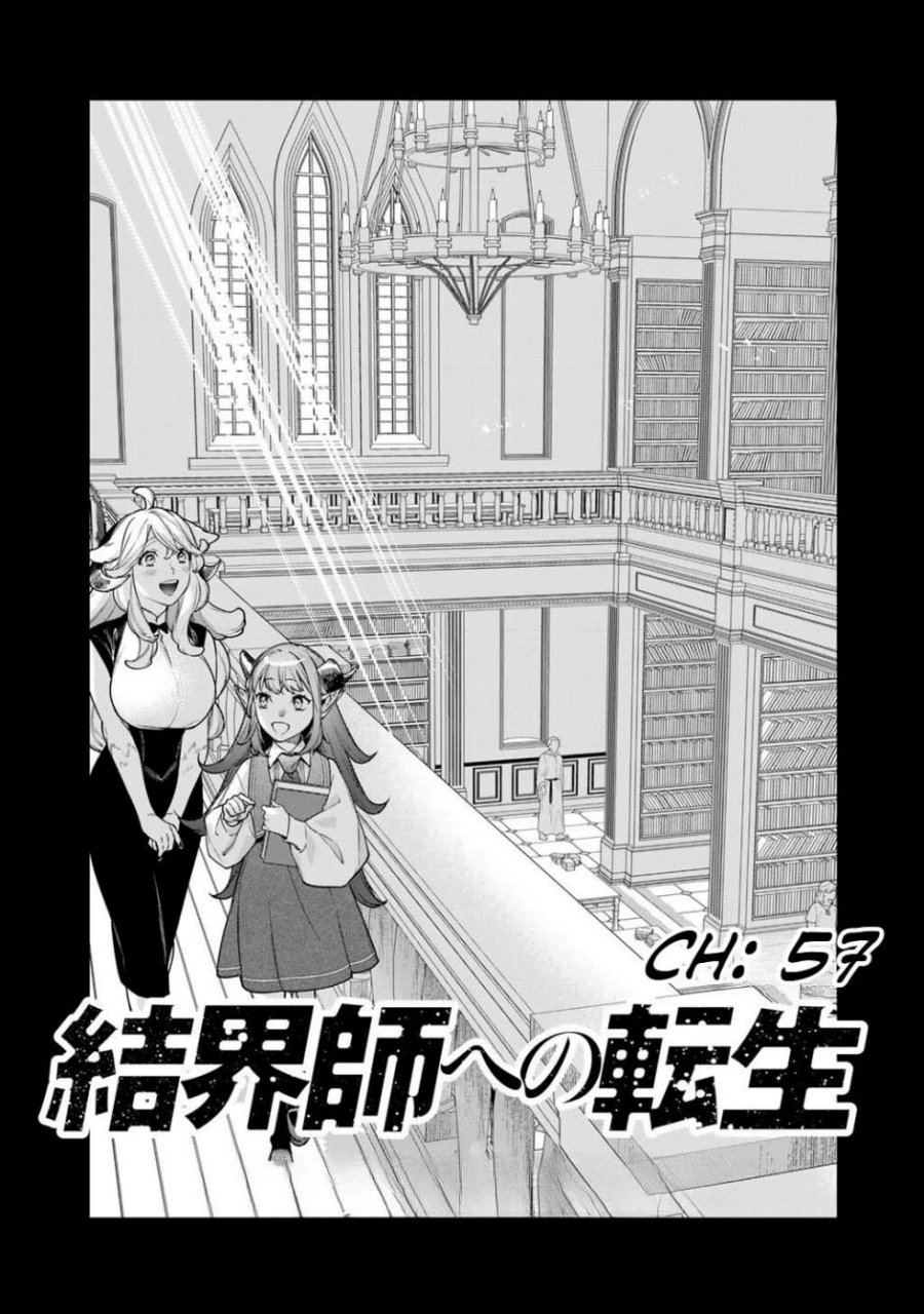 Dilarang COPAS - situs resmi www.mangacanblog.com - Komik kekkaishi e no tensei 057 - chapter 57 58 Indonesia kekkaishi e no tensei 057 - chapter 57 Terbaru 1|Baca Manga Komik Indonesia|Mangacan