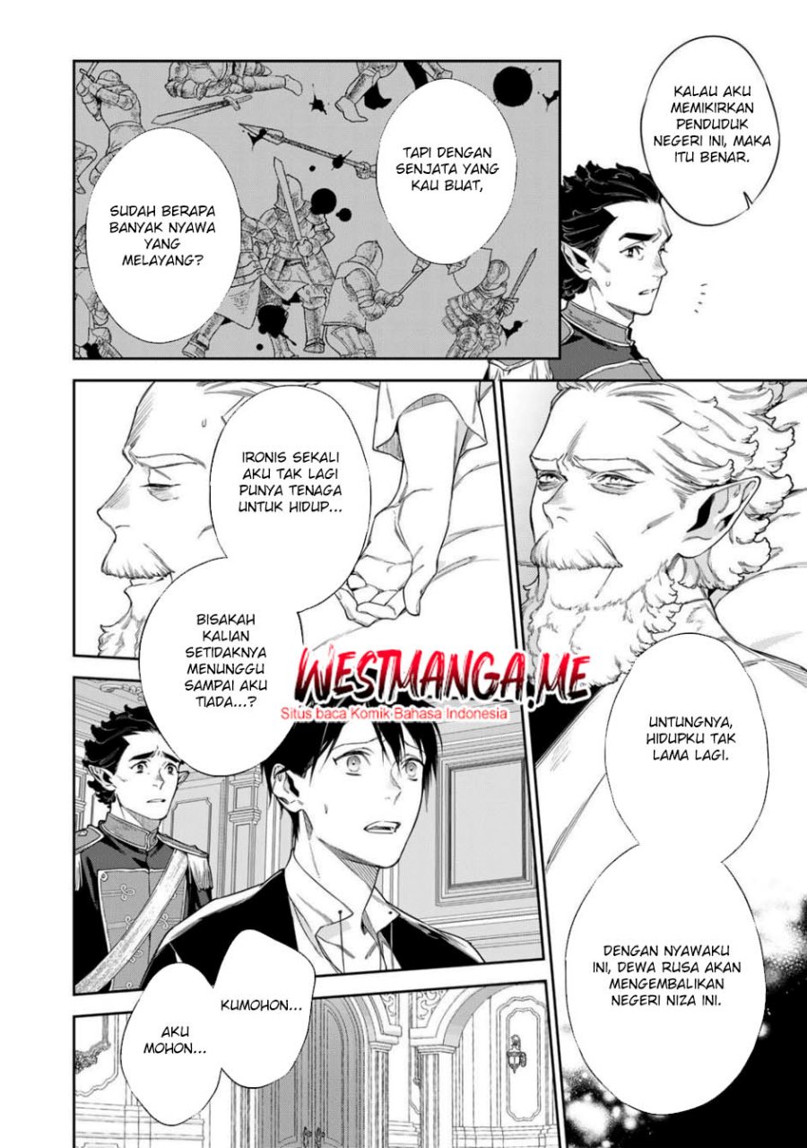 Dilarang COPAS - situs resmi www.mangacanblog.com - Komik kekkaishi e no tensei 057 - chapter 57 58 Indonesia kekkaishi e no tensei 057 - chapter 57 Terbaru 11|Baca Manga Komik Indonesia|Mangacan