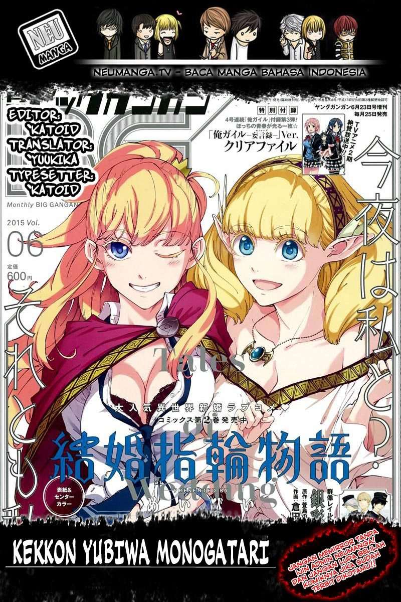 Kekkon Yubiwa Monogatari Chapter 31 Bahasa Indonesia
