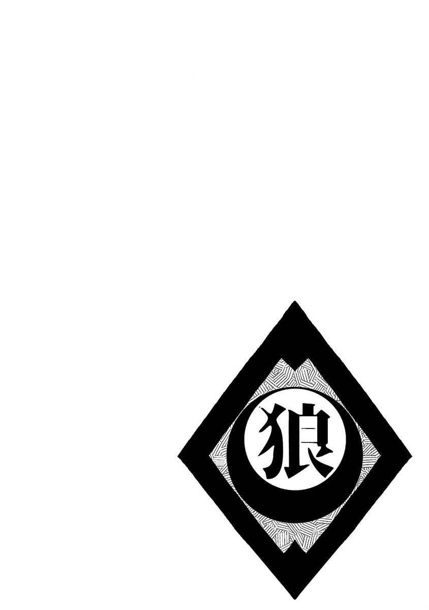 Kemono Giga Chapter 22 Bahasa Indonesia