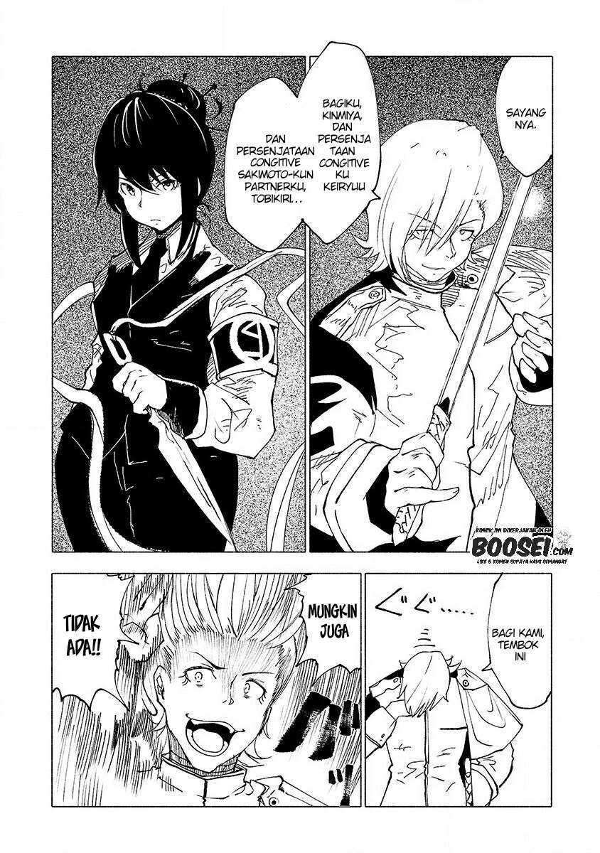 Kemono Giga Chapter 38 Bahasa Indonesia