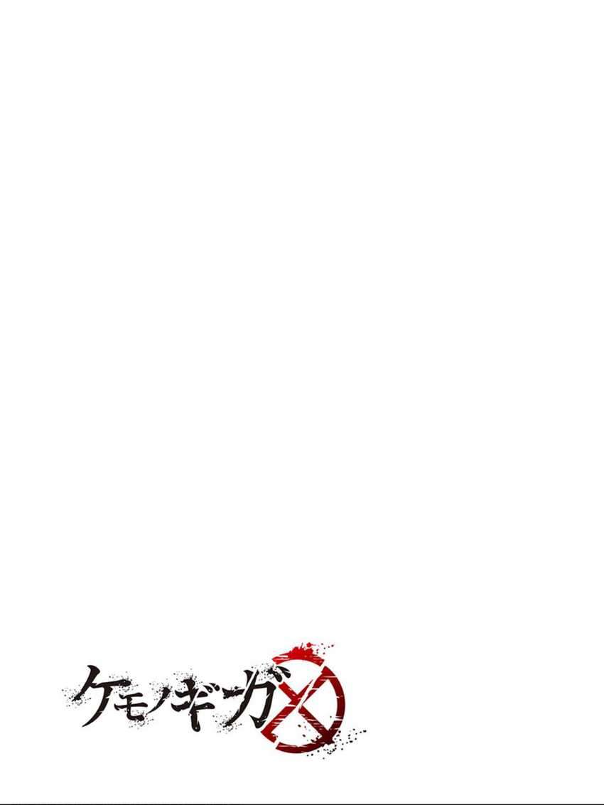 Kemono Giga Chapter 55 Bahasa Indonesia