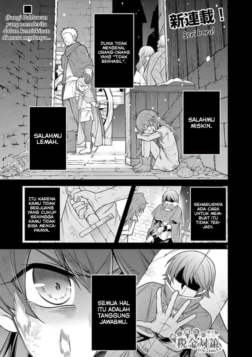 Ken to Mahou no Zeikin Taisaku chapter 1