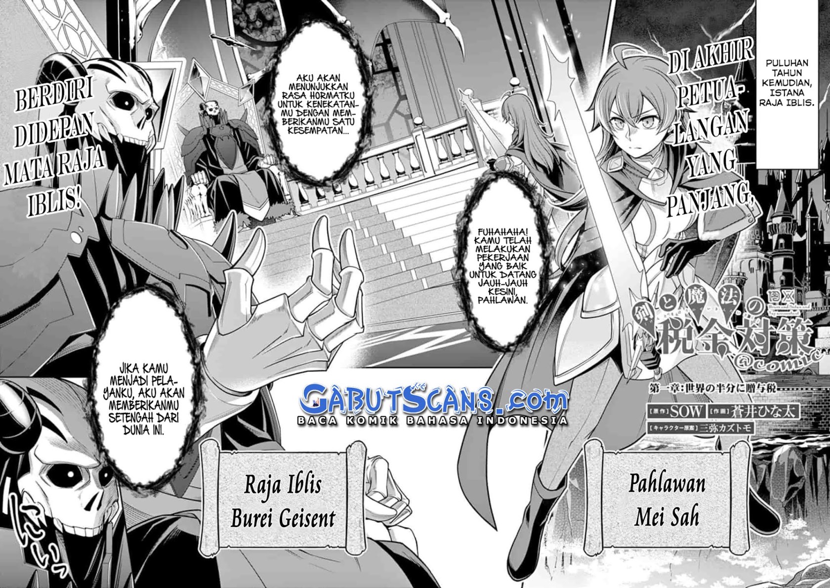 Ken to Mahou no Zeikin Taisaku chapter 1