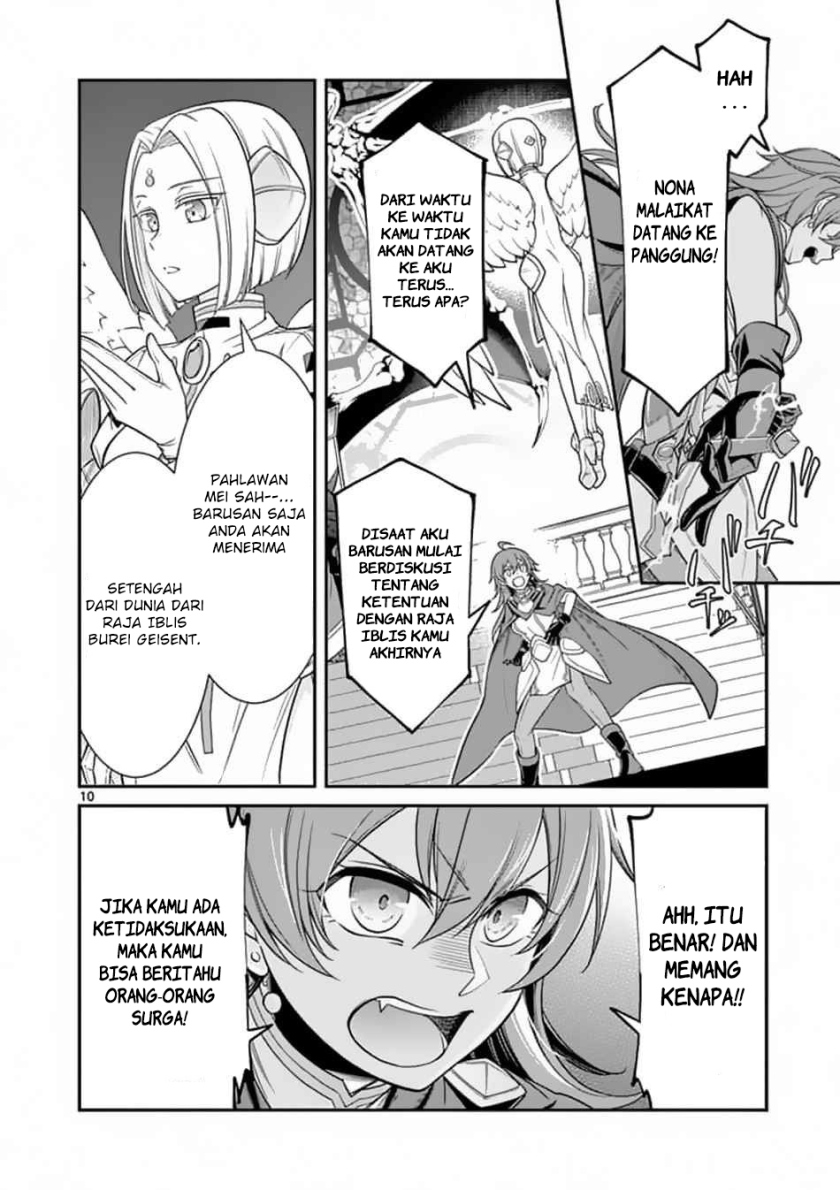 Ken to Mahou no Zeikin Taisaku chapter 1