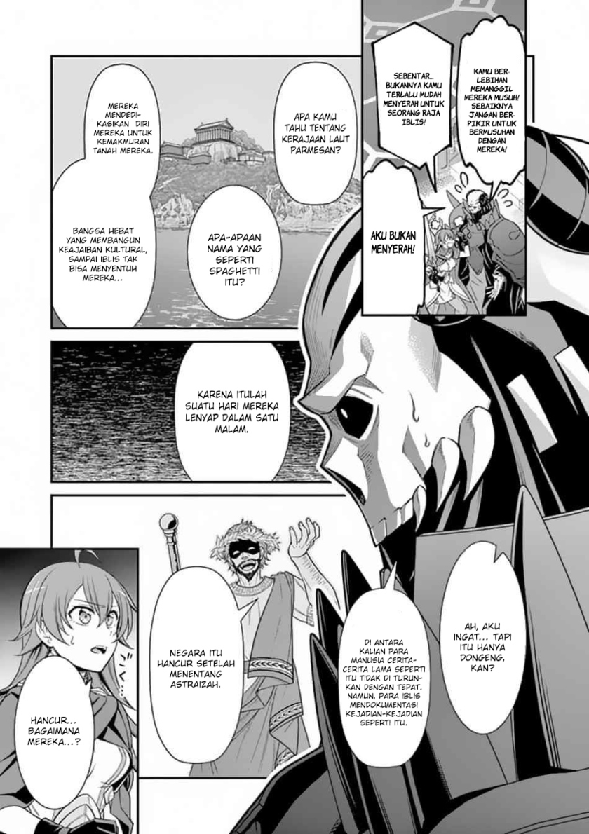 Ken to Mahou no Zeikin Taisaku chapter 1