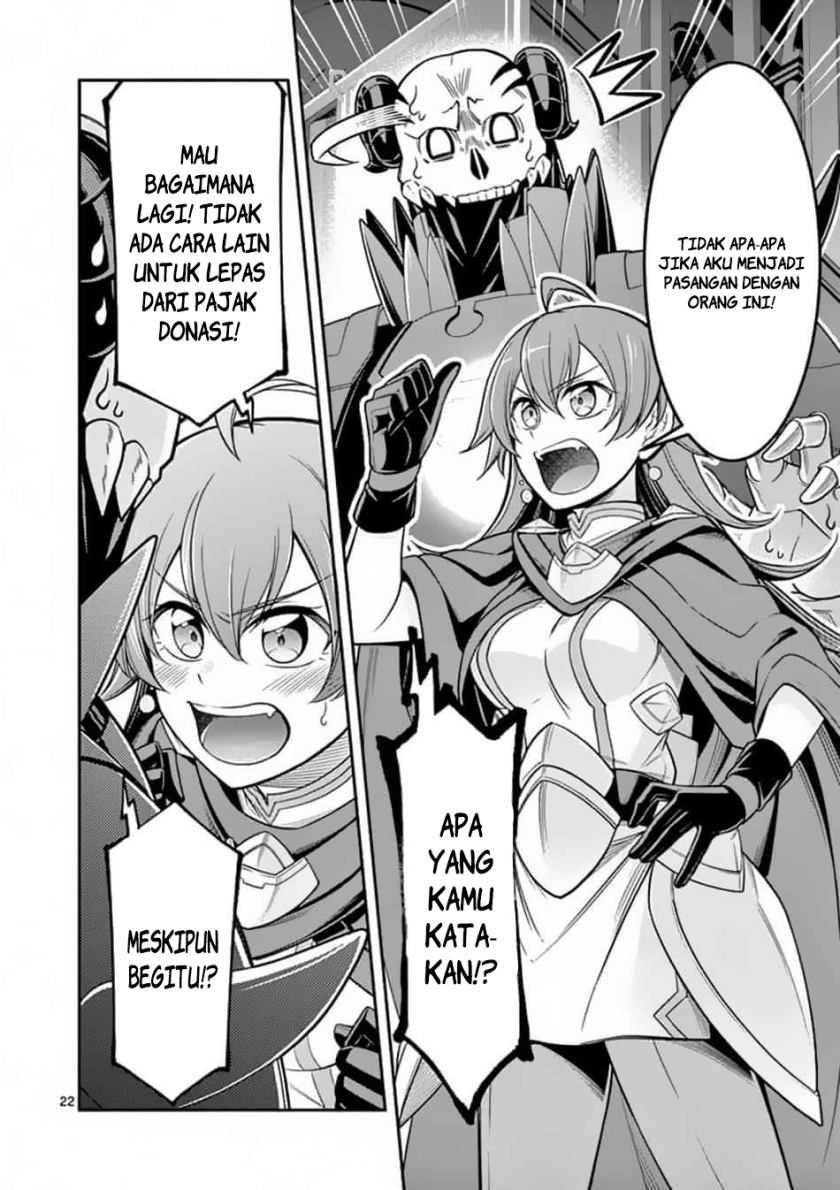Ken to Mahou no Zeikin Taisaku chapter 1