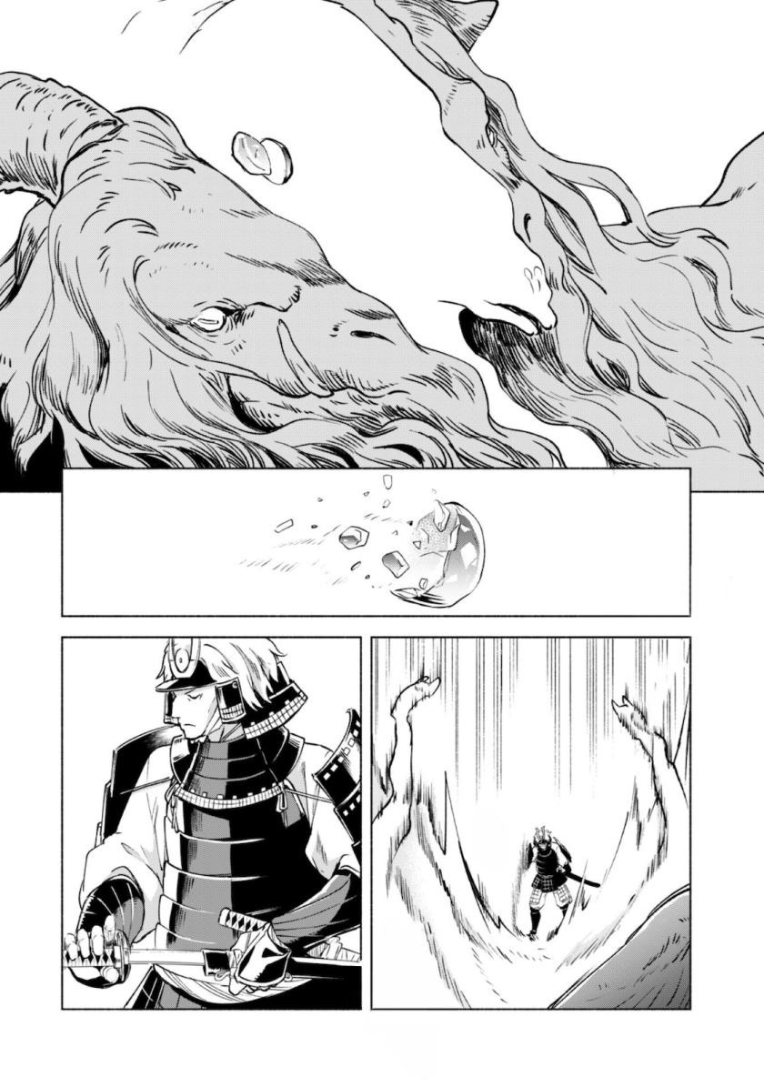 Kenja no Deshi wo Nanoru Kenja The Comic chapter 49