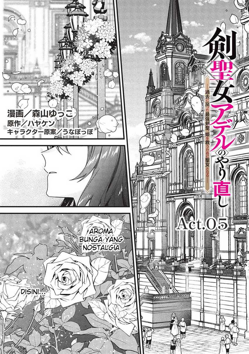Kenseijo Adel no Yarinaoshi chapter 5