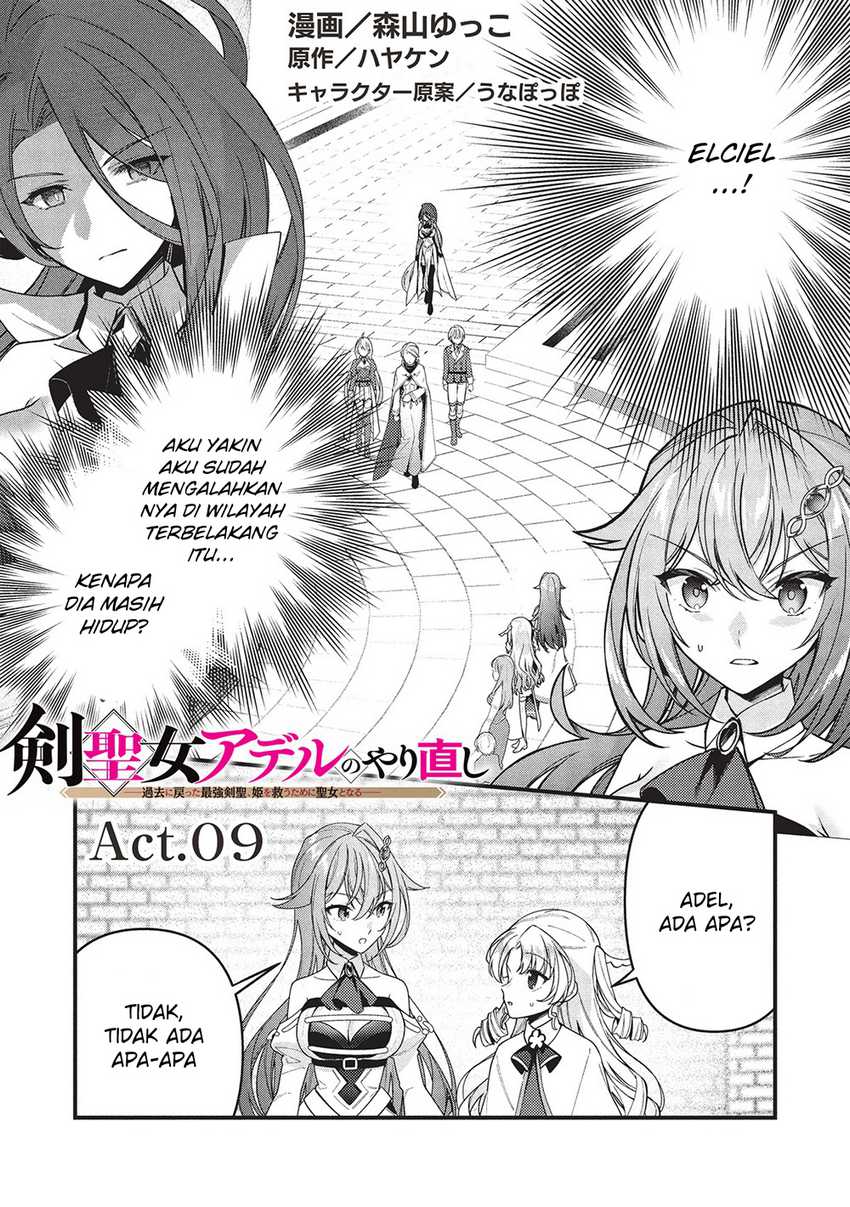 Kenseijo Adel no Yarinaoshi chapter 9