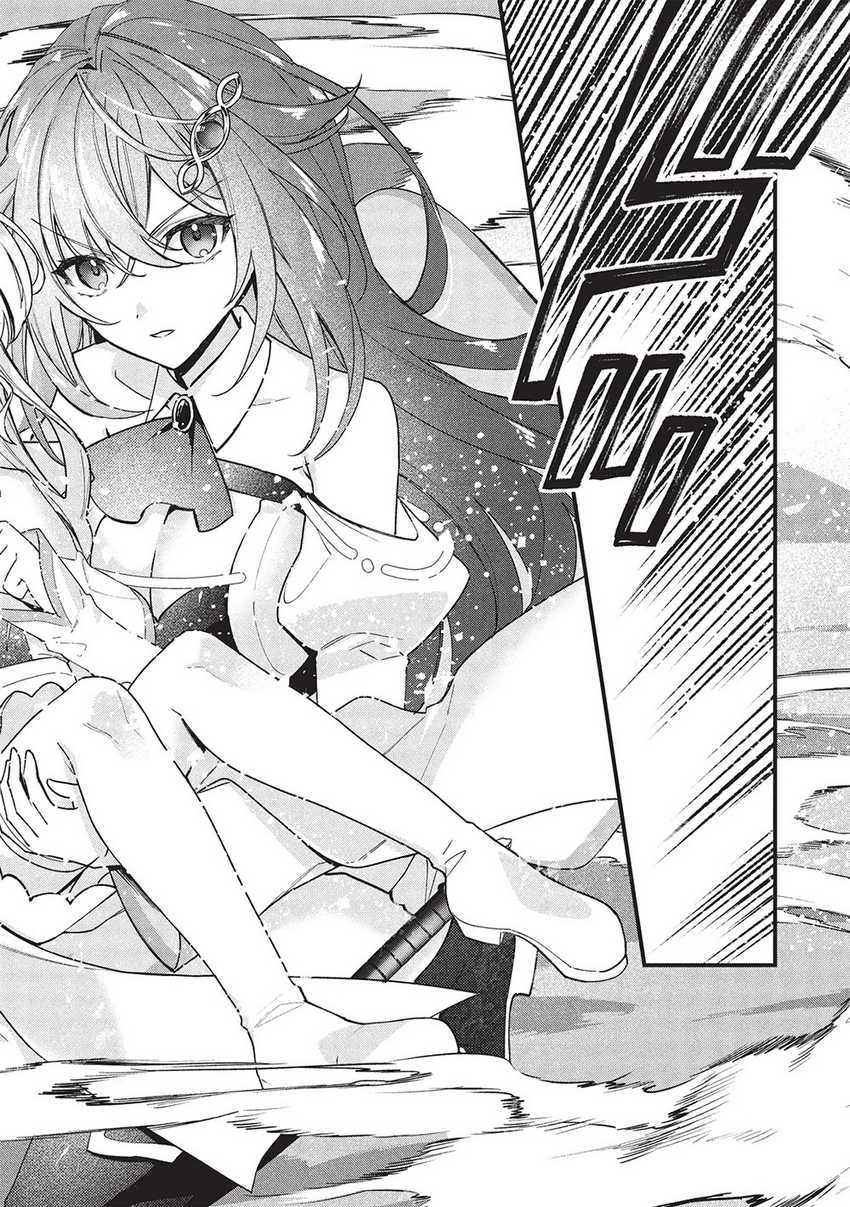 Kenseijo Adel no Yarinaoshi chapter 9