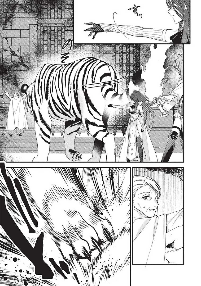 Kenseijo Adel no Yarinaoshi chapter 9
