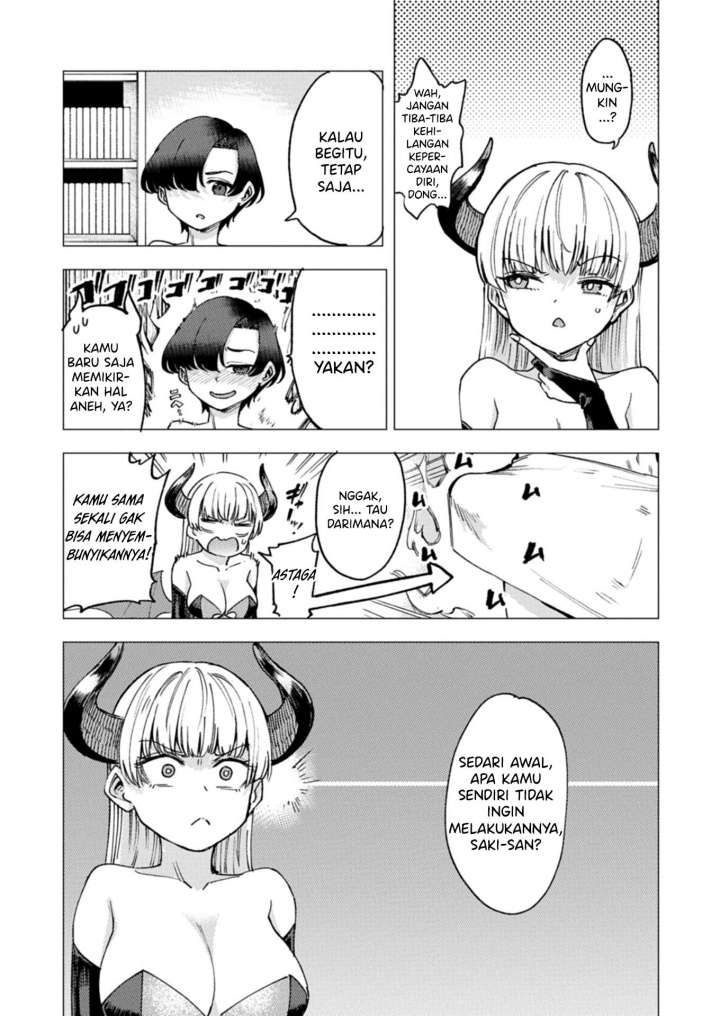 Keppeki sakyubasu wa xxx ga o kirai! chapter 2