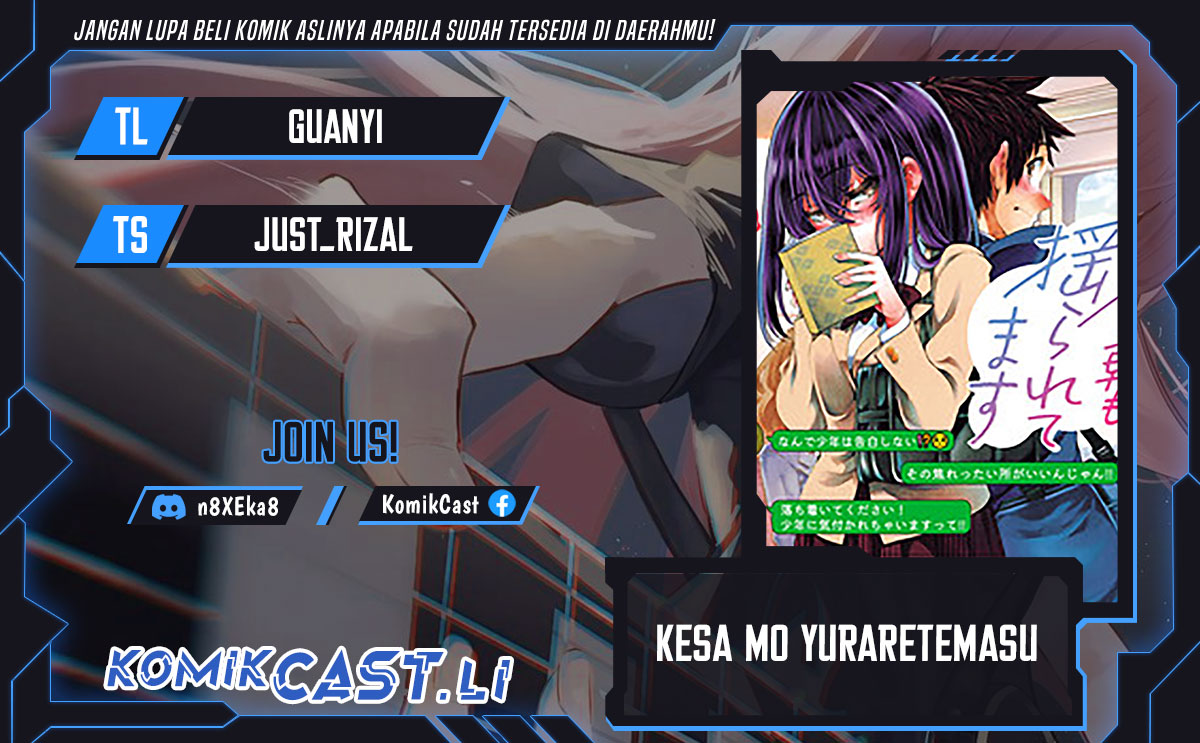 Kesa Mo Yuraretemasu chapter 22