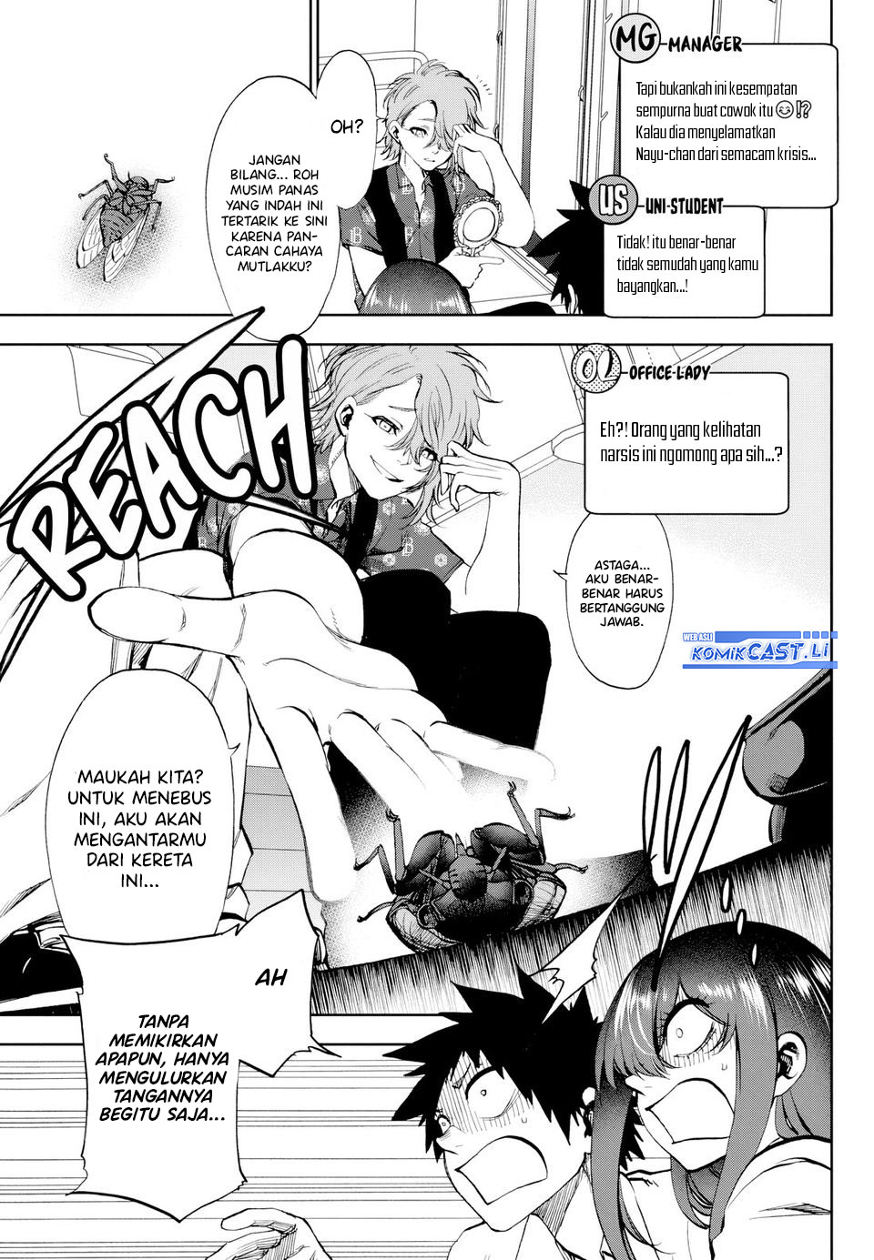Kesa Mo Yuraretemasu chapter 26