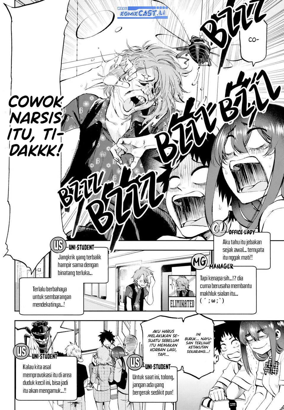 Kesa Mo Yuraretemasu chapter 26